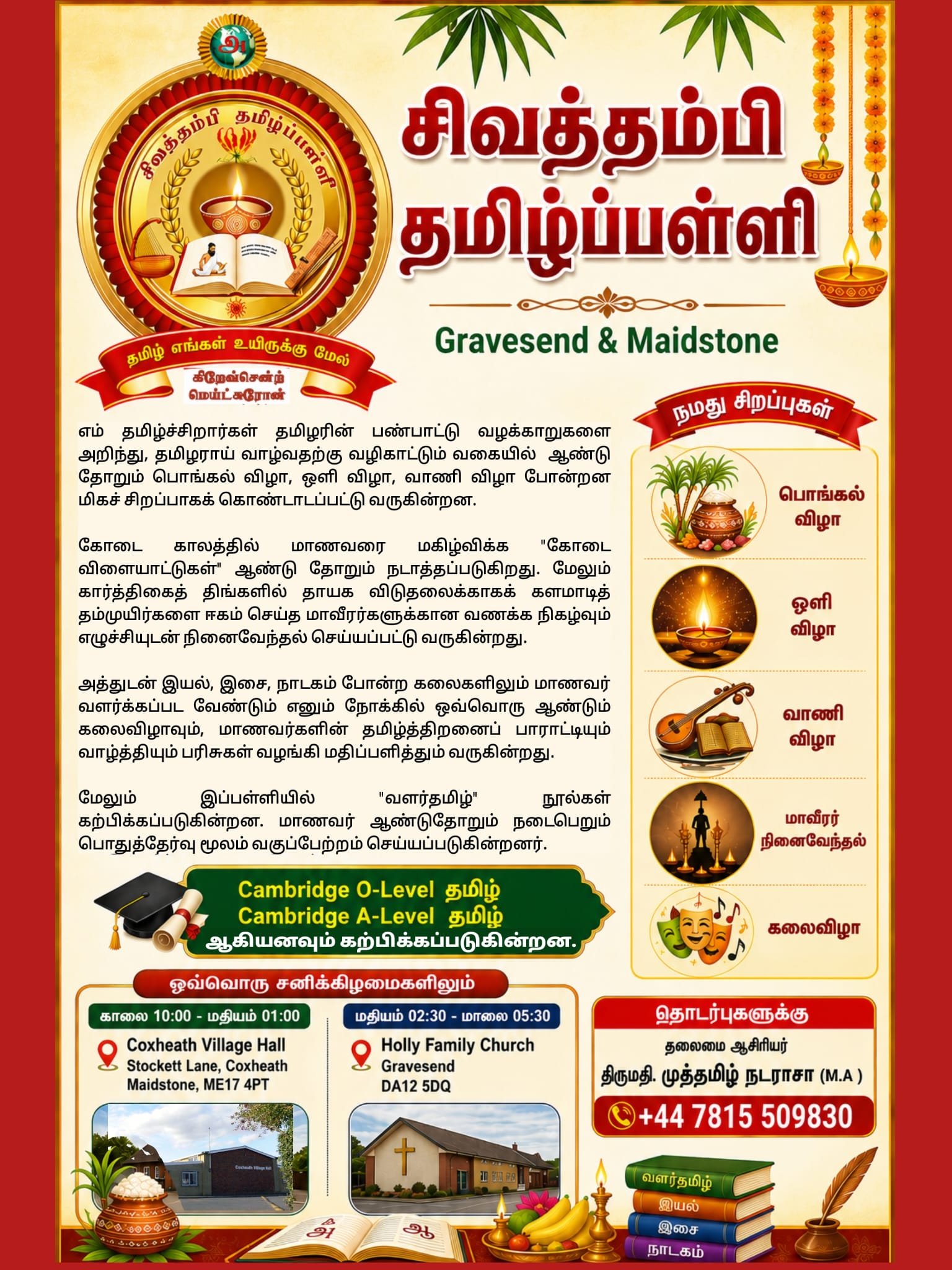 Contact Us